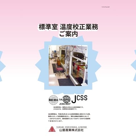 Dịch vụ hiệu chuẩn nhiệt độ