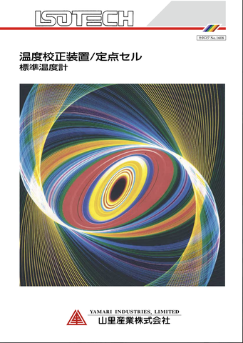 Thiết bị hiệu chuẩn nhiệt độ