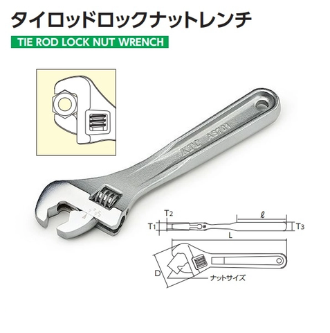 Mỏ lết xiết ốc rotuyn KTC AS701