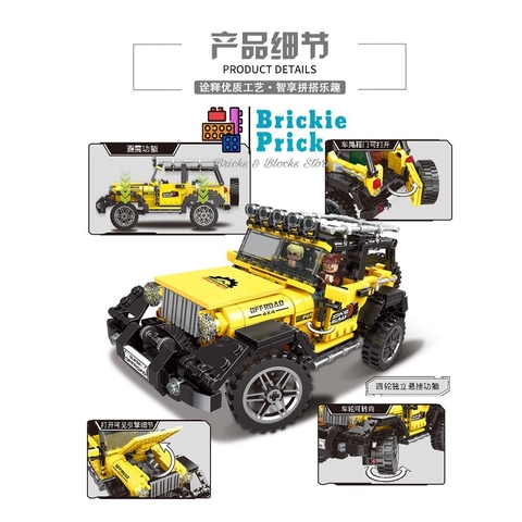 Non Lego Xe Địa Hình Off - Road