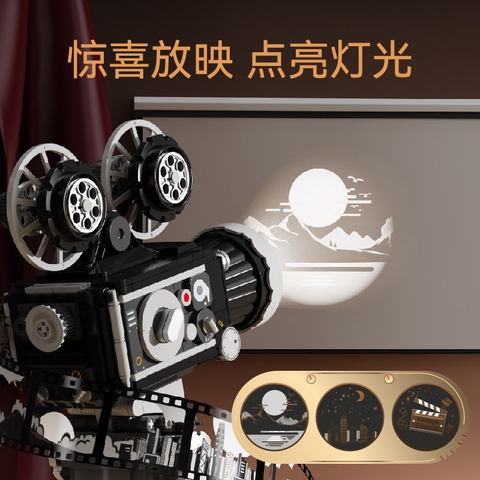 Đồ Chơi Lắp Ráp Mô Hình Máy Quay Phim Cổ Điển