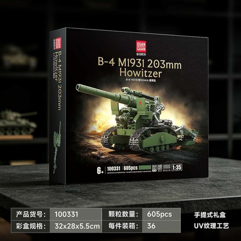 Đồ chơi lắp ráp mô hình P.h.áo B4 Howitzer Quanguan 100031