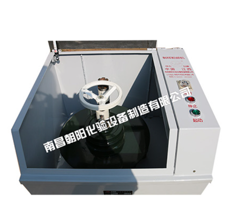 Máy nghiền rung kín dòng MZ200- Ⅱ