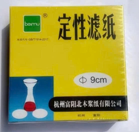 Giấy lọc định tính phi 9cm Beimu