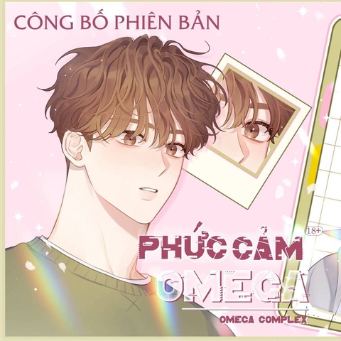 Bản đặc biệt - Omega Complex - Combo 2 Tập