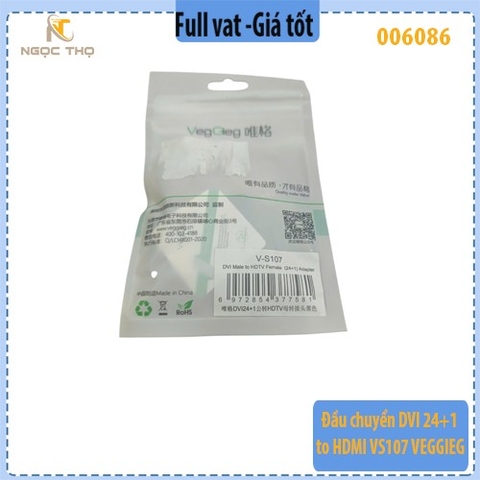 Đầu Chuyển Đổi DVI (24+1) Dương → HDMI Âm Veggieg V-S107 – Hàng chính hãng – Full VAT