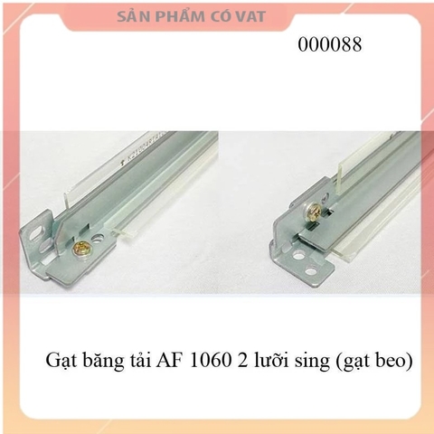 Gạt băng tải Ricoh Aficio 1060/1075/ AF2051/2060/2075/ MP5500/6500/7500