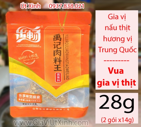 GIA VỊ ƯỚP THỊT TRUNG QUỐC LECHANG 28G – YUJIROULIAOWANGTIAOWEILIAO