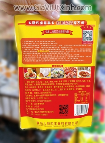 BỘT ĐIỀU VỊ VỊT QUAY CHUYÊN DÙNG GÀ Ủ XÌ DẦU 500G - TREASURES FOR COOKS