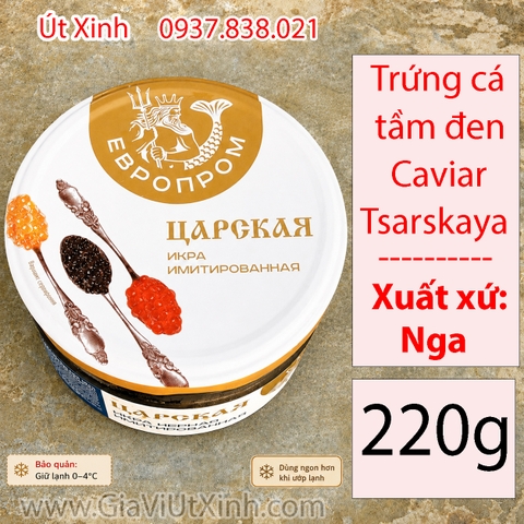 TRỨNG CÁ TẦM ĐEN CAVIAR TSARSKAYA EVROPROM 220G – NHẬP KHẨU NGA