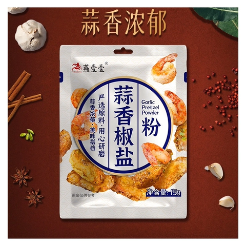 BỘT MUỐI TIÊU TỎI YANYIYI 15G – GIA VỊ ƯỚP TÔM SÓC MUỐI, HẢI SẢN, THỊT NƯỚNG