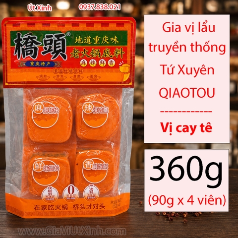 CỐT LẨU TRÙNG KHÁNH QIAOTOU 360G (4 VIÊN) – CAY TÊ TỨ XUYÊN