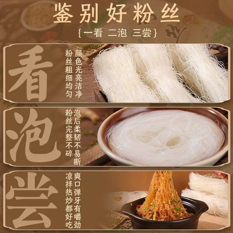 MIẾN SỢI ĐẬU XANH LONG KHẨU 200G – MIẾN ĐẬU XANH DAI NGON NỘI ĐỊA TRUNG