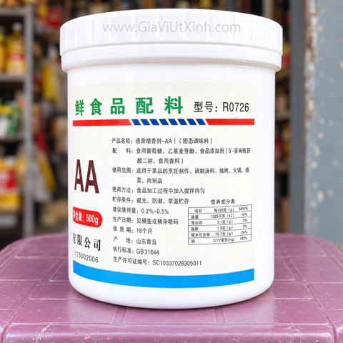 BỘT TĂNG HƯƠNG AA YIKOUXIAN R0726 500G - ƯỚP THỊT LẨU 2A TRUNG QUỐC