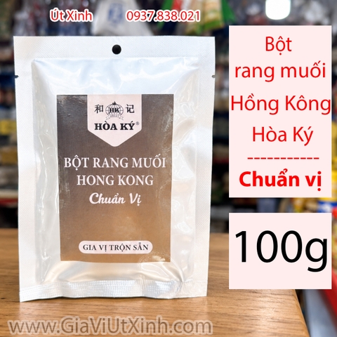 BỘT RANG MUỐI HONG KONG HÒA KÝ 100G – GIA VỊ TRỘN SẴN CHUẨN VỊ