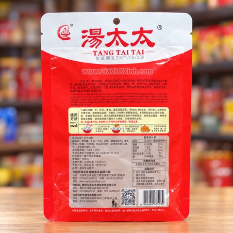 GIA VỊ KHO THỊT TANG TAI TAI 100G - GIA VỊ LU, OM THỊT TRUNG QUỐC