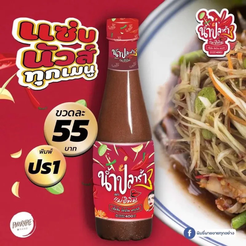 MẮM THÁI TRỘN GỎI SOMTAM HIỆU CÔ GÁI PIMRYPIE 400ML – SỐT GỎI ĐU ĐỦ SOM TUM CHUẨN VỊ