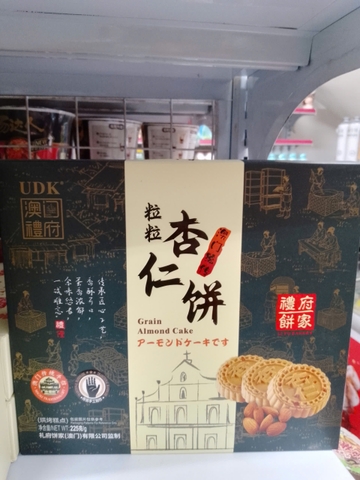 BÁNH HẠNH NHÂN MACAU 225G - UDK