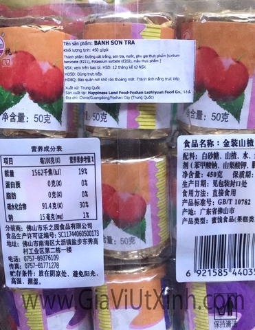 BÁNH SƠN TRA LOẠI ĐẶC BIỆT 450G 9 KHOANH - SƠN TRÀ - SHAN ZHA PLAN