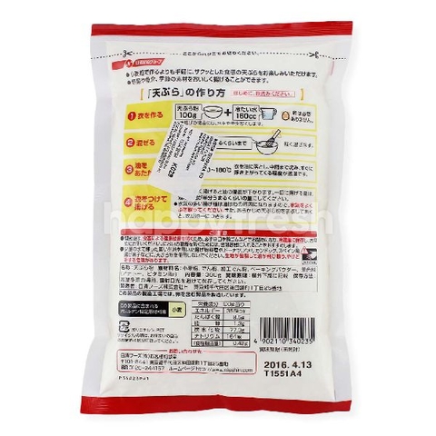 BỘT CHIÊN GIÒN NHẬT BẢN TEMPURAKO NISSIN 450G - JAPAN CRISPY FLOUR