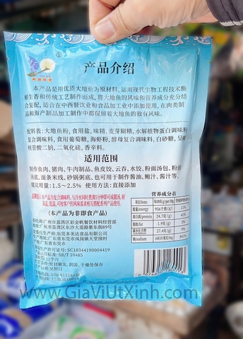 BỘT KHÔ CÁ DÃNH (CÁ NGỘ) 500G - NẤU NƯỚC DÙNG, SỦI CẢO, HOÀNH THÁNH