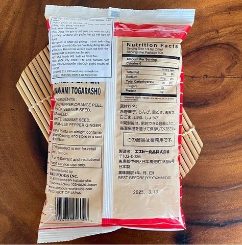 BỘT ỚT 7 VỊ SHICHIMI NHẬT BẢN 300G (HÀNG NỘI ĐỊA) - MARCO POLO S&B