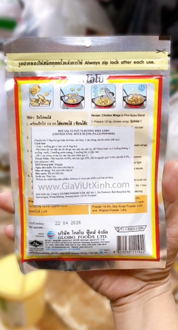 BỘT PHÁ LẤU NGŨ VỊ HƯƠNG LOBO THÁI 65G - CHINESE FIVE-SPICE BLEND (PA-LO POWDER)