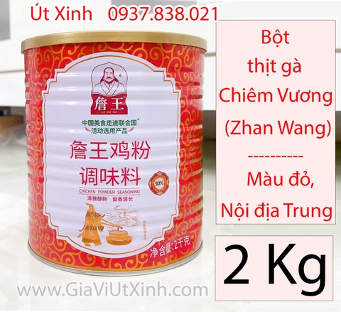 BỘT THỊT GÀ CHIÊM VƯƠNG 2KG - ZHAN WANG CHICKEN POWDER SEASONING