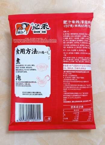 BÚN GẠO SỐT BÉO ĂN LIỀN WAN HE 137G - NỘI ĐỊA TRUNG