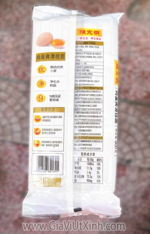 MÌ ĐŨA TRỨNG CHEN KE MING SỢI DẸT 3MM - MÌ NỘI ĐỊA TRUNG CÁN 9 LỚP (800G)