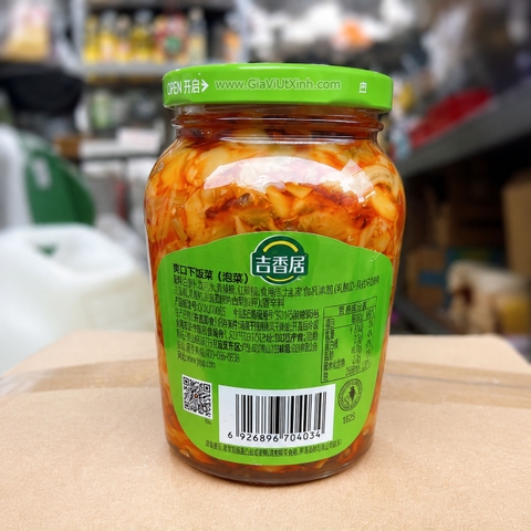 RAU CẢI MUỐI TỨ XUYÊN JIXIANGJU 330G - LOẠI TRUYỀN THỐNG, MIẾNG NHỎ, SỢI GIÒN