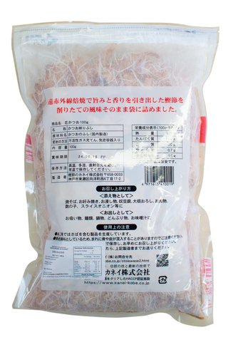 CÁ NGỪ BÀO NHẬT BẢN HANAKATSUO KANEI 100G - JAPAN HANAKATSUO