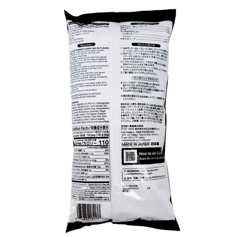 CÀ-RI NHẬT BẢN - DINNER CURRY SAUCE MIX FLAKES S&B 1KG