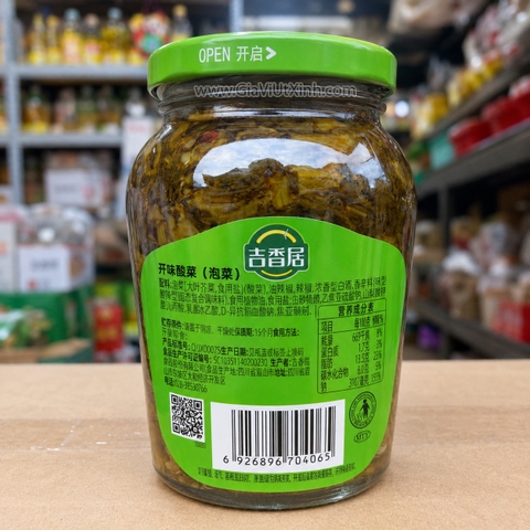 CẢI BẸ MUỐI CHUA CAY JIXIANGJU 330G – CẢI CHUA TỨ XUYÊN
