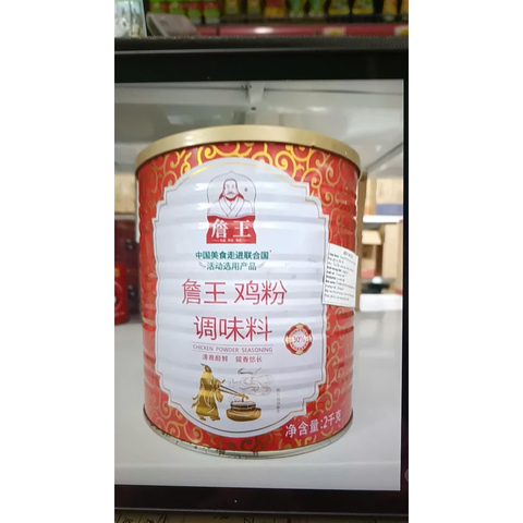 BỘT THỊT GÀ CHIÊM VƯƠNG 2KG - ZHAN WANG CHICKEN POWDER SEASONING
