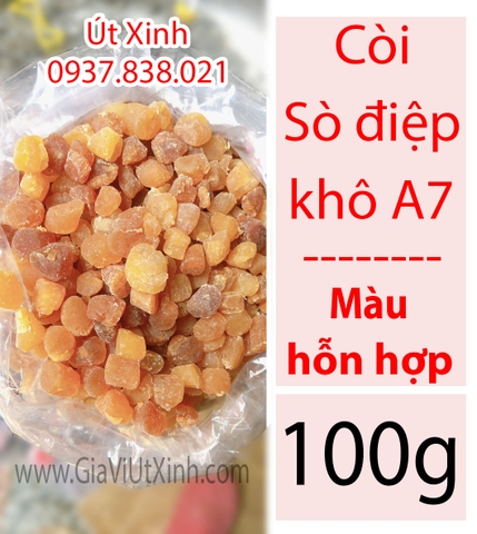 CỒI (CÒI)  SÒ ĐIỆP KHÔ 100G - 250G - 500G - SCALLOP ADDUCTOR MUSCLE - A7 (MÀU HỖN HỢP)