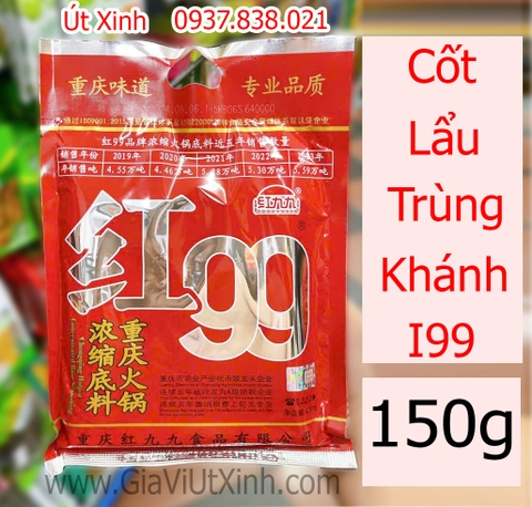 CỐT LẨU TRÙNG KHÁNH I99 150G - CHONGQING HOT POT SOUP BASE I99 - LẨU TÊ CAY