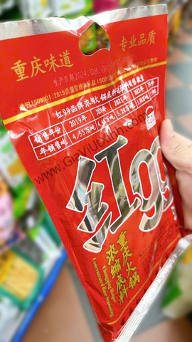 CỐT LẨU TRÙNG KHÁNH I99 150G - CHONGQING HOT POT SOUP BASE I99 - LẨU TÊ CAY