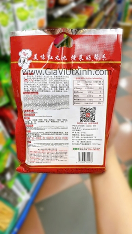 CỐT LẨU TRÙNG KHÁNH I99 150G - CHONGQING HOT POT SOUP BASE I99 - LẨU TÊ CAY