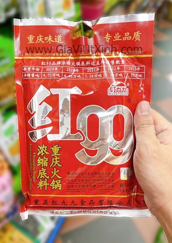 CỐT LẨU TRÙNG KHÁNH I99 150G - CHONGQING HOT POT SOUP BASE I99 - LẨU TÊ CAY