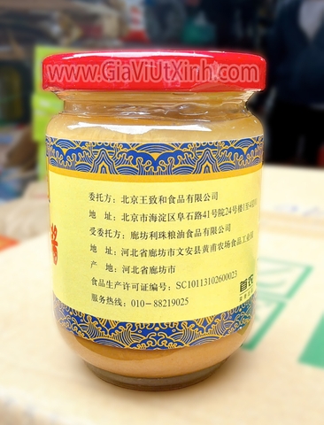 TƯƠNG MÈ ĐẬU PHỘNG HỖN HỢP WANGZHIHE 225G - TỶ LỆ 50-50