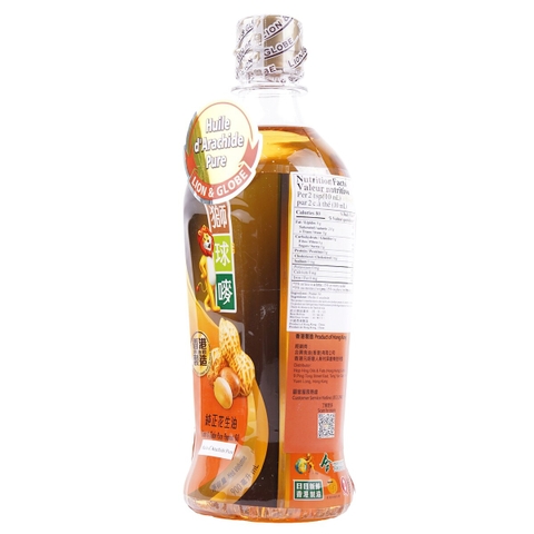 DẦU ĐẬU PHỘNG HONGKONG SƯ TỬ 1 LÍT - LION & GLOBE PURE PEANUT OIL