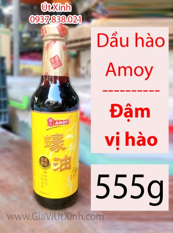 DẦU HÀO AMOY 555G - AMOY OYSTER SAUCE