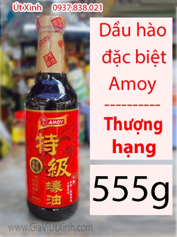 DẦU HÀO ĐẶC BIỆT AMOY 555G - PREMIUM OYSTER SAUCE - THƯỢNG HẠNG
