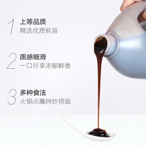 DẦU HÀO HẢI THIÊN 2.27KG - HADAY OYSTER SAUCE