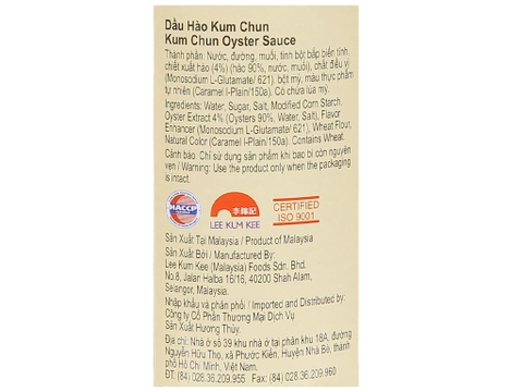 DẦU HÀO KUM CHUN 255G LEE KUM KEE - KUM CHUN OYSTER SAUCE