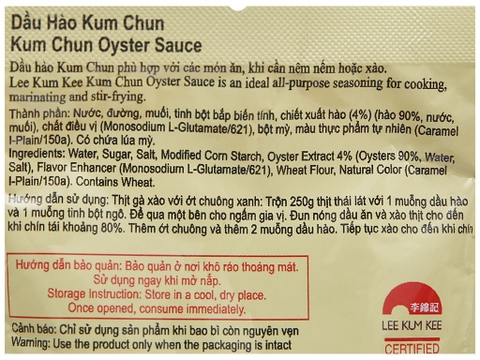 DẦU HÀO KUM CHUN GÓI 60G LEE KUM KEE - KUM CHUN OYSTER SAUCE