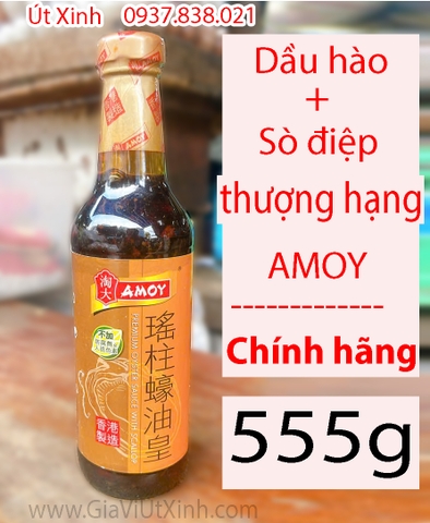 DẦU HÀO SÒ ĐIỆP THƯỢNG HẠNG AMOY 555G - PREMIUM OYSTER SAUCE WITH SCALLOP - DẦU HÀO HONG KONG