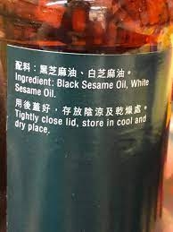 DẦU MÈ HONGKONG AMOY 150ML - AMOY BLACK SESAME OIL