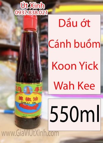 DẦU ỚT CÁNH BUỒM 550ML - DẦU ỚT KOON YICK WAH KEE - HONG KONG KOON YICK WAH KEE CHILLI OIL